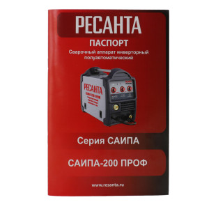 Сварочный полуавтомат Ресанта САИПА-200 ПРОФ (MIG/MAG) Сварочный полуавтомат Ресанта САИПА-200 ПРОФ (MIG/MAG)