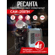Сварочный аппарат инверторный Ресанта САИ 250 ПН