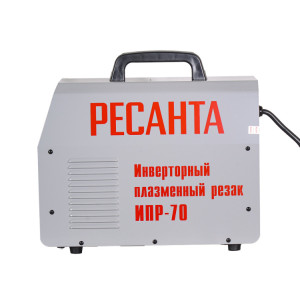 Инвертор для плазменной резки Ресанта ИПР-70 Инвертор для плазменной резки Ресанта ИПР-70