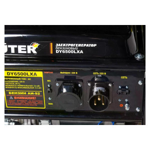Портативный бензогенератор Huter DY6500LXA Портативный бензогенератор Huter DY6500LXA