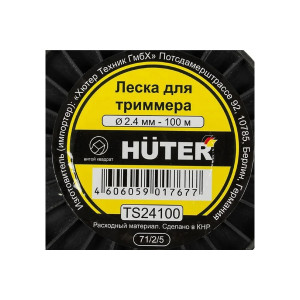 Леска HUTER TS24100 для триммера, 2.4 мм, витой квадрат