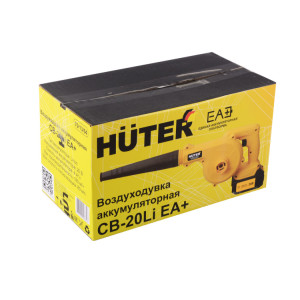 Воздуходувка аккумуляторная CB-20Li EA+ Huter Воздуходувка аккумуляторная CB-20Li EA+ Huter