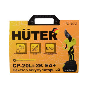 Аккумуляторный секатор Huter СР-20Li-2K EA+ Аккумуляторный секатор Huter СР-20Li-2K EA+