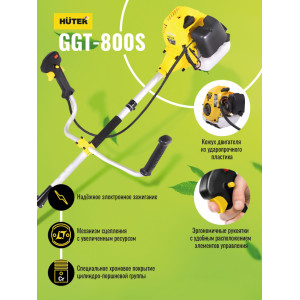 Триммер бензиновый Huter GGT-800S Триммер бензиновый Huter GGT-800S