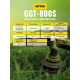 Триммер бензиновый Huter GGT-800S