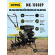 Сельскохозяйственная машина Huter MK-11000P