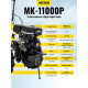 Сельскохозяйственная машина Huter MK-11000P