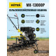 Сельскохозяйственная машина Huter MK-13000P