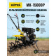 Сельскохозяйственная машина Huter MK-15000P