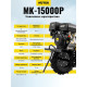Сельскохозяйственная машина Huter MK-15000P