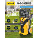 Мойка Huter W-5-2600 PRO