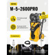 Мойка Huter W-5-2600 PRO