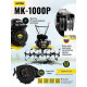 Сельскохозяйственная машина Huter МК-1000Р