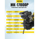 Сельскохозяйственная машина Huter МК-17000P