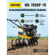 Сельскохозяйственная машина Huter МК-7000Р-10