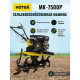Сельскохозяйственная машина Huter MK-7500Р