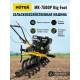 Сельскохозяйственная машина Huter МК-7500Р BIG FOOT