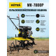 Сельскохозяйственная машина Huter МК-7800P
